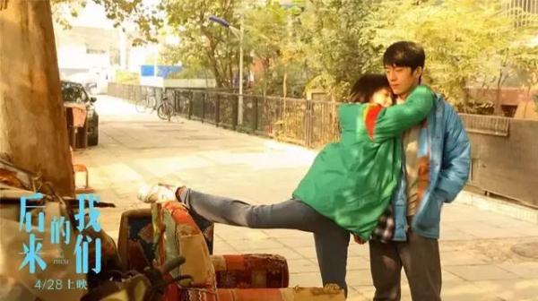 《后来的我们》，周冬雨成精了