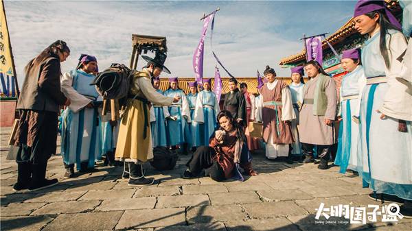 专访｜《大明国子监》编剧危巍：我们是个喜剧，但不是个闹剧