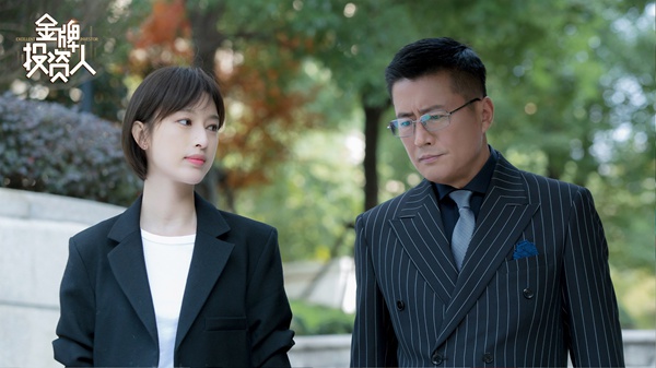 《金牌投资人》杨旭文迎职场危机 总裁张俪强势伸援手助逆袭