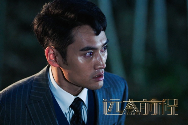 《远大前程》袁弘发文回忆心痛长廊 齐林无奈“三杀”浸入心魔