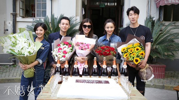 《不婚女王》杀青 佟丽娅张亮“不打不相识”