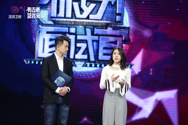 《你好！面试官》深探人力资源行业秘密 职场应选择兴趣or专业？