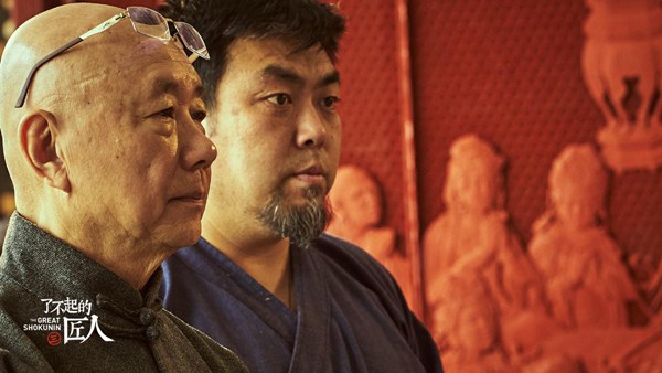 《了不起的匠人》亮相戛纳,东方技艺惊艳世界