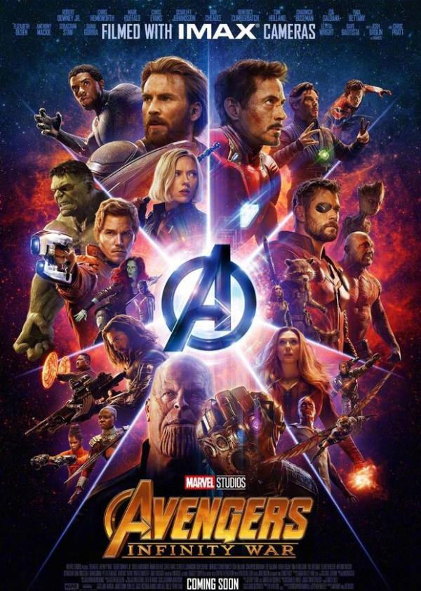 《复仇者联盟3：无限战争》​首映口碑票房双赢 好看到让人惊掉下巴