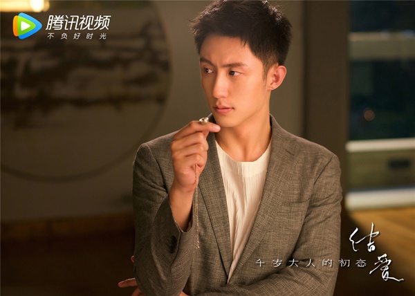 《结爱•千岁大人的初恋》宋茜黄景瑜声临其境，原声独白引期待