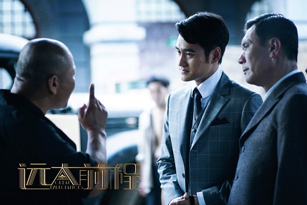 《远大前程》百变袁弘先礼后兵 齐林首度勇敢告白