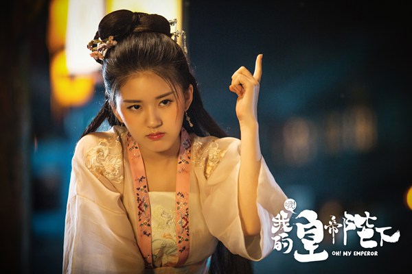 《哦!我的皇帝陛下》发布终极预告 跌宕剧情初现端倪