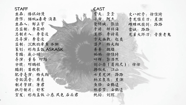 兵器拟人上古传说现世！《我的逆天神器》4月26日热血开画