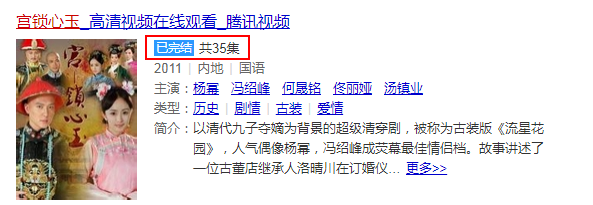 如懿传什么时候播出最新官方消息 制作人一句话暗示有望开播