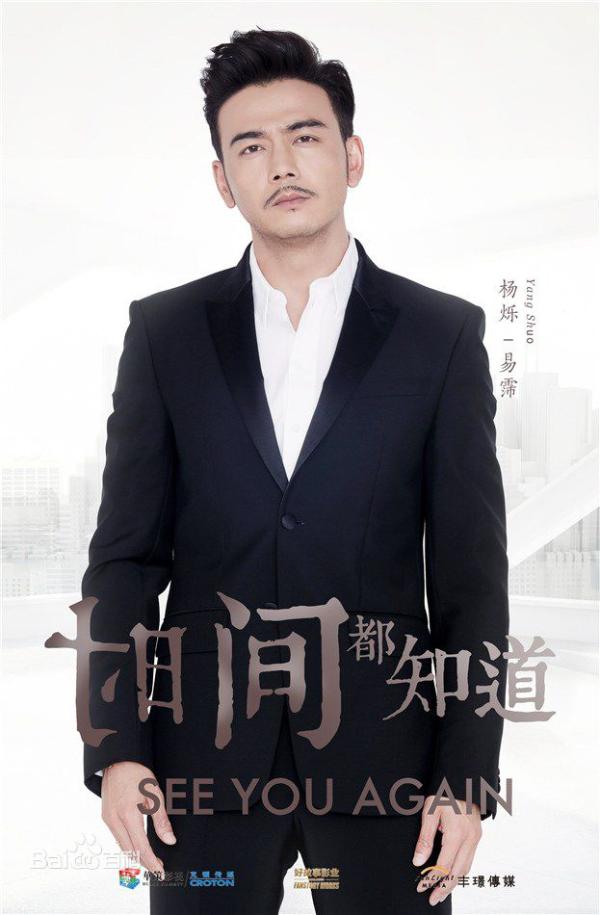 电视剧《时间都知道》什么时候播出 一场意外的寻爱之旅