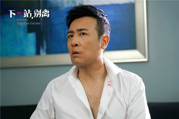 《下一站,别离》于和伟事业爱情双受挫 邬君梅演绎霸气姐姐“神助攻”婚事