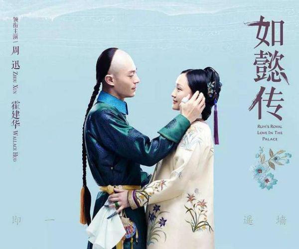 如懿传什么时候播出最新官方消息 制作人一句话暗示有望开播