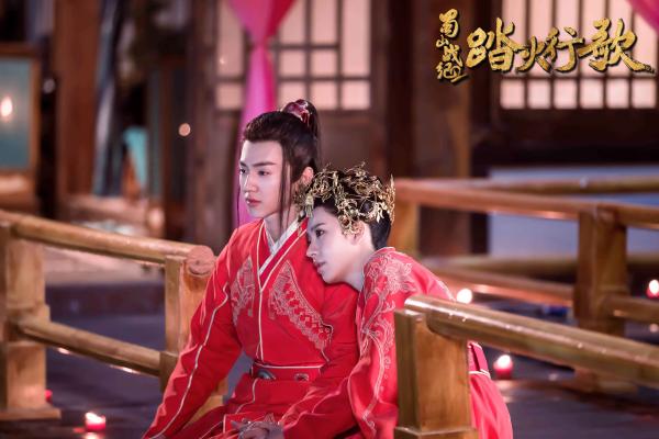 《蜀山战纪2踏火行歌》今晚收官双鱼CP修得正果