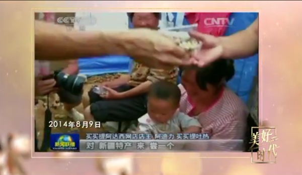 小小切糕大智慧，民族和谐正能量！