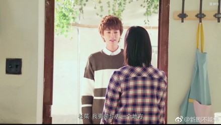 《流星花园》新花絮照曝光 沈月被吐槽土