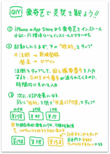 国漫携手量贩式KTV？《灵契》产业化道路真“会玩”