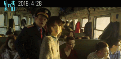 《后来的我们》，周冬雨成精了