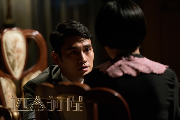 《远大前程》百变袁弘先礼后兵 齐林首度勇敢告白