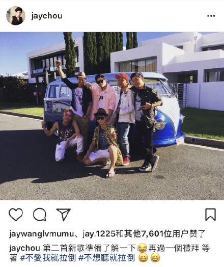 周杰伦下周将发布新歌《不爱我就拉倒》，粉丝：《等你下课》的结局？