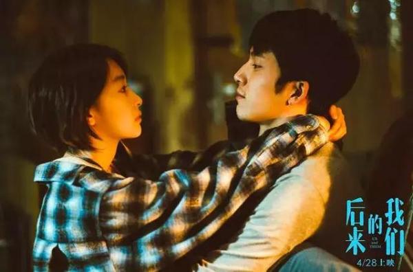 《后来的我们》，周冬雨成精了