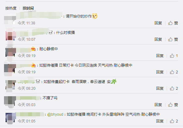 如懿传什么时候播出最新官方消息 制作人一句话暗示有望开播