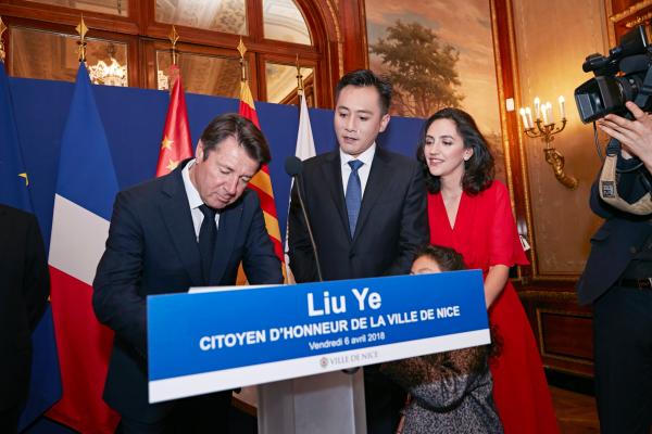 刘烨获法国尼斯“荣誉市民”出席授予仪式