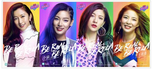 热拉爱豆登陆纽约时代广场引全球媒体关注 新女性APP强势来袭展新女性风采