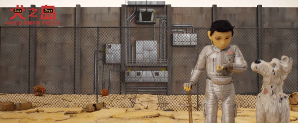 《犬之岛》曝光《不负众汪》MV 蒋敦豪深情演绎人犬情缘