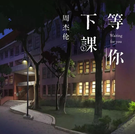 2018最火爆的歌曲都有哪些 《前任3》主题曲插曲最受欢迎