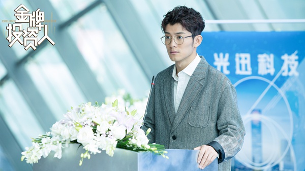 《金牌投资人》杨旭文遭遇兄弟决裂 张俪练瑜伽大秀身材