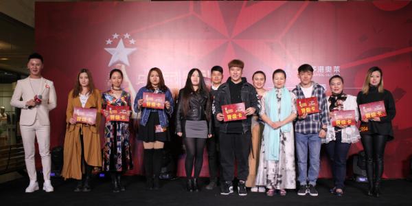 相约新歌声 唱响乐多港奥莱运动嘉年华第一音符