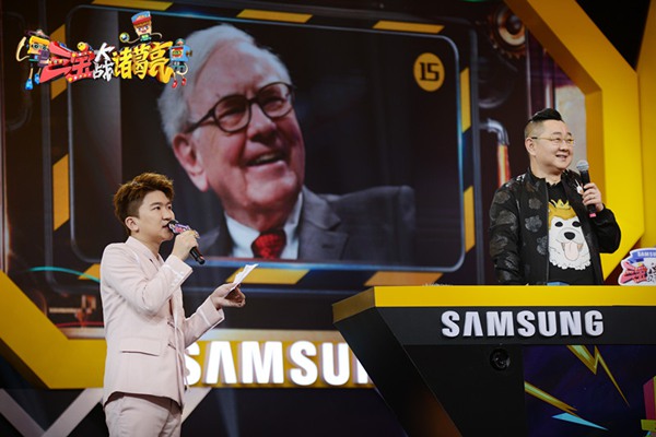 《三宝大战诸葛亮》杜海涛谈减肥成功就涨工资