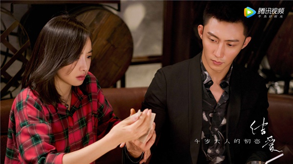 《结爱·千岁大人的初恋》定档5月9日 宋茜黄景瑜甜蜜开虐
