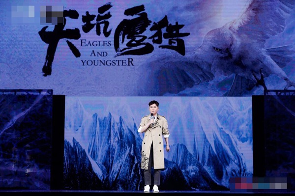 光芒影业打造电视剧新玩法 《天坑鹰猎》或引领行业新风向