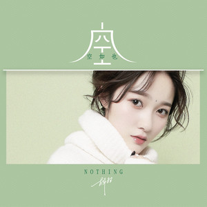 2018最火爆的歌曲都有哪些 《前任3》主题曲插曲最受欢迎