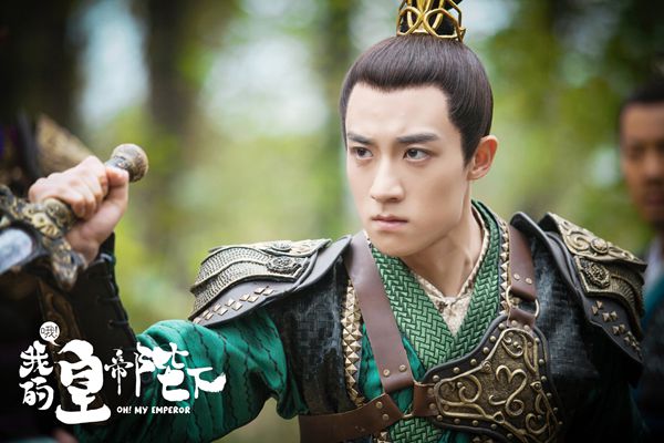 《哦!我的皇帝陛下》发布终极预告 跌宕剧情初现端倪