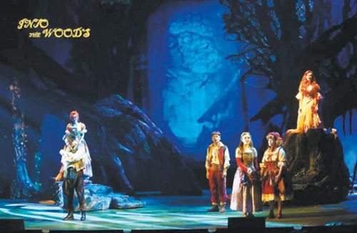 百老汇经典《拜访森林》演绎中国风