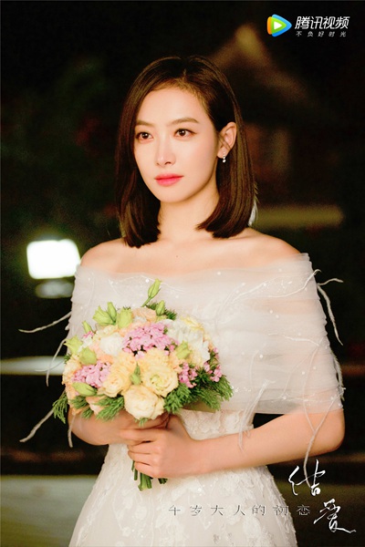 《结爱·千岁大人的初恋》定档5月9日 宋茜黄景瑜甜蜜开虐