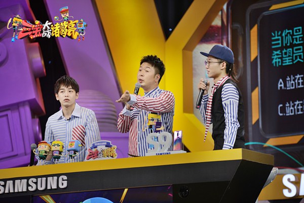 《三宝大战诸葛亮》杜海涛谈减肥成功就涨工资