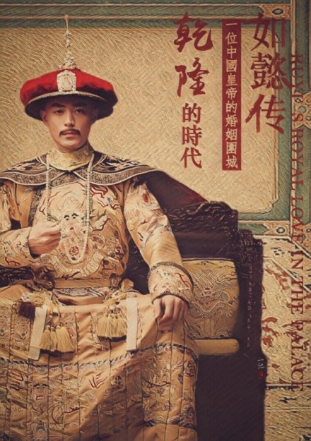 如懿传什么时候播出最新官方消息 制作人一句话暗示有望开播