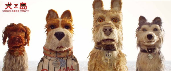 《犬之岛》曝光《不负众汪》MV 蒋敦豪深情演绎人犬情缘