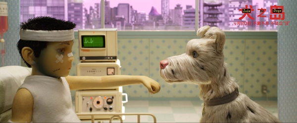 《犬之岛》曝光《不负众汪》MV 蒋敦豪深情演绎人犬情缘