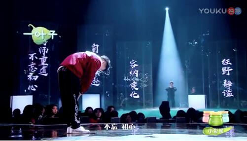 《这！就是街舞》大神黄景行炸裂登场，惊呆黄子韬！