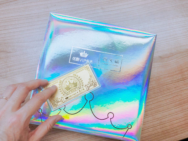 优酷VIP会员品牌升级 想不到这么酷