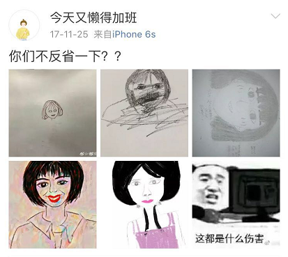 《流星花园》新花絮照曝光 沈月被吐槽土