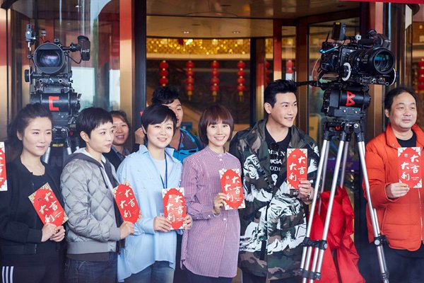 电视剧《风再起时》举办开机仪式 透过人物浮沉重现经济发展浪潮