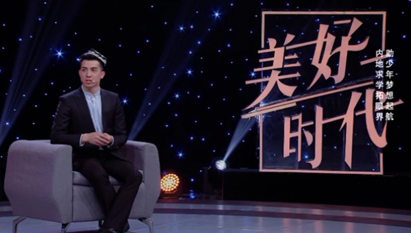 小小切糕大智慧，民族和谐正能量！