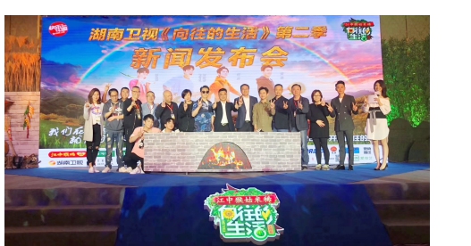 江中猴姑米稀再牵手《向往的生活》，落户中国最美县城桐庐