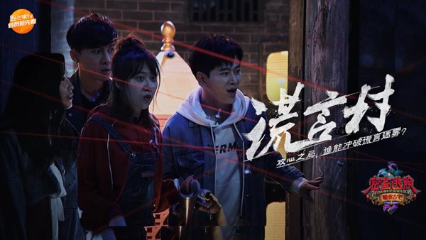 《暗夜古宅》上演史上最难公主抱 黄宥明两遇“美人关”