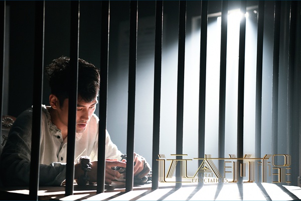 《远大前程》袁弘诠释自卑暗恋 齐林游走黑化边缘